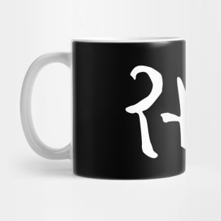 rare Mug